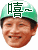 表情符號 #44039