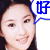 表情符號 #44046