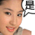 表情符號 #44047