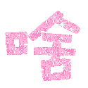 表情符號 #44050