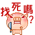 表情符號 #44094