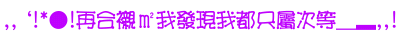 表情符號 #44208