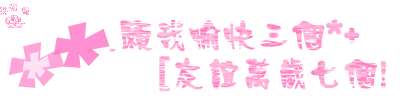 表情符號 #44233