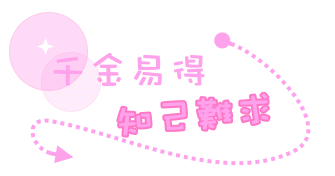 表情符號 #44234
