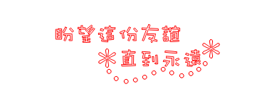 表情符號 #44235
