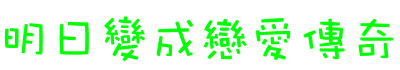 表情符號 #44237