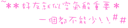 表情符號 #44242
