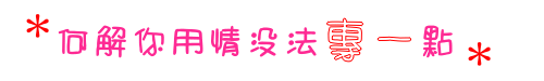 表情符號 #44247