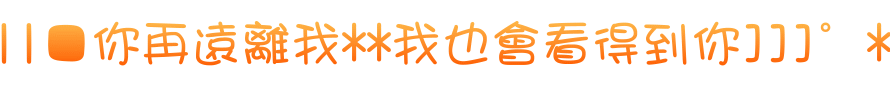 表情符號 #44248