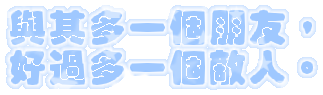 表情符號 #44250
