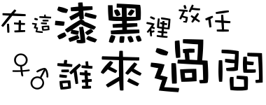 表情符號 #44251