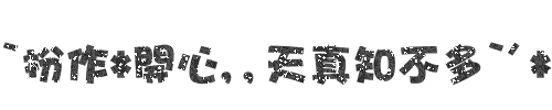 表情符號 #44252