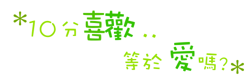 表情符號 #44254