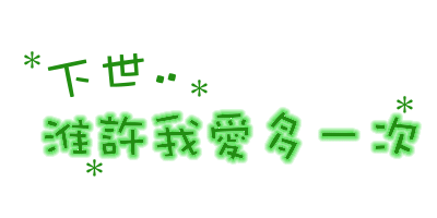 表情符號 #44255