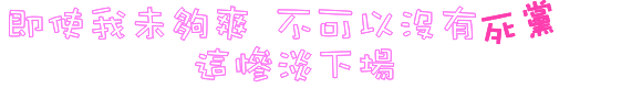 表情符號 #44257