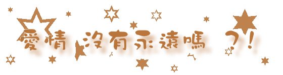 表情符號 #44261