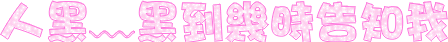 表情符號 #44266