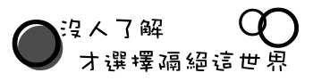 表情符號 #44269