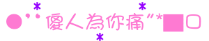 表情符號 #44270