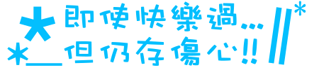 表情符號 #44272