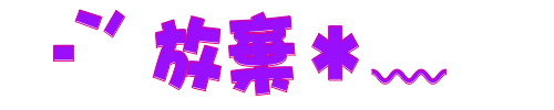 表情符號 #44274