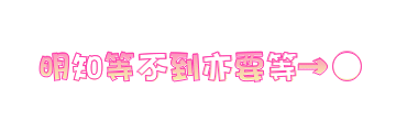 表情符號 #44277