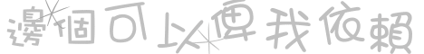 表情符號 #44281