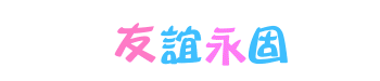 表情符號 #44285