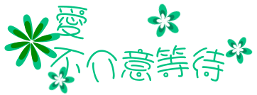 表情符號 #44289