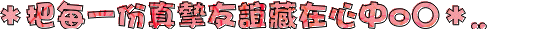 表情符號 #44294