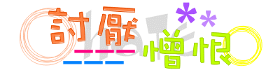 表情符號 #44298