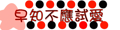 表情符號 #44300