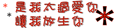 表情符號 #44301
