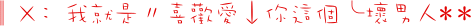 表情符號 #44306