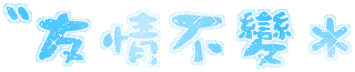 表情符號 #44313