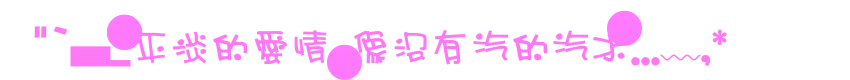 表情符號 #44314