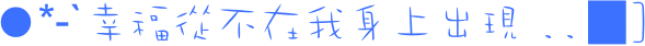 表情符號 #44317