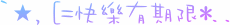 表情符號 #44321