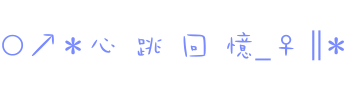 表情符號 #44323