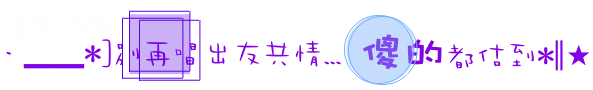 表情符號 #44330
