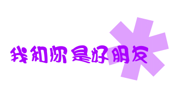表情符號 #44334