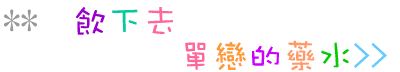 表情符號 #44336