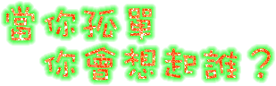 表情符號 #44340