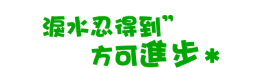 表情符號 #44341