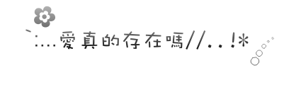 表情符號 #44344
