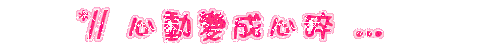 表情符號 #44347