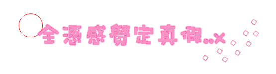 表情符號 #44351