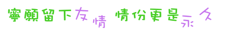 表情符號 #44352
