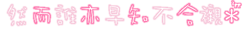 表情符號 #44354