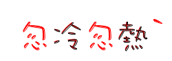 表情符號 #44356